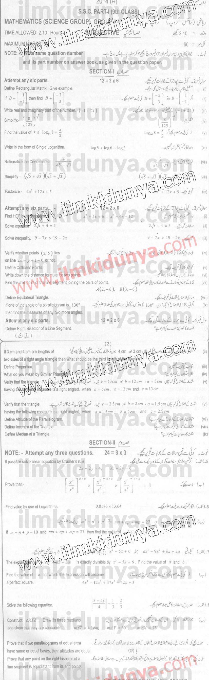Paper Image