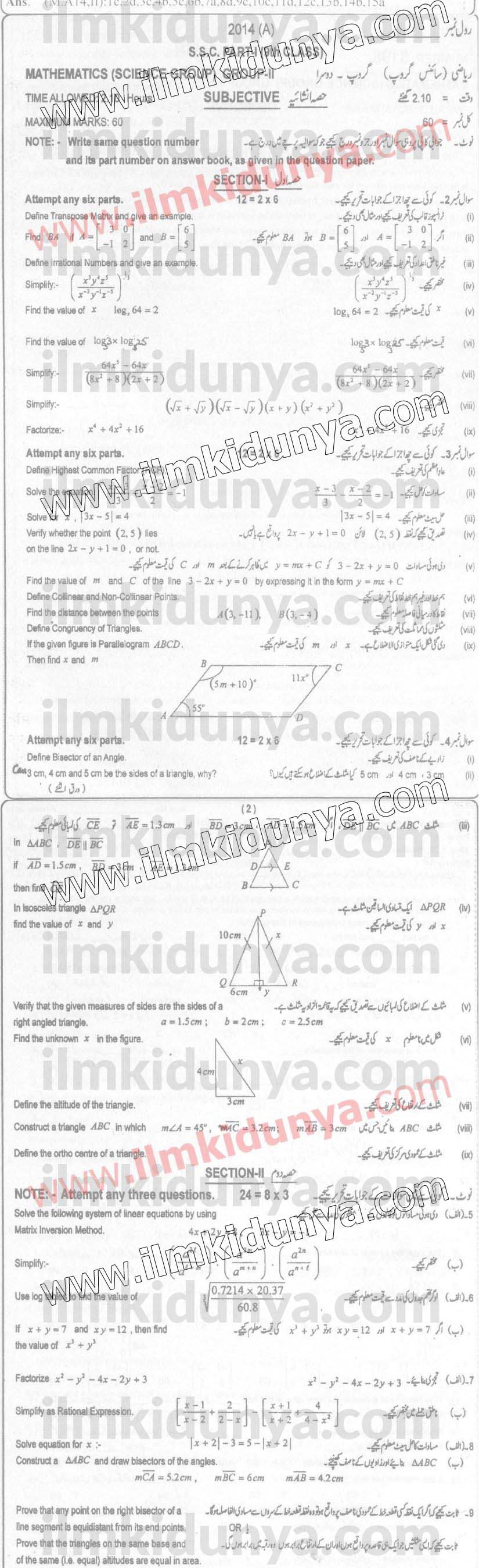 Paper Image