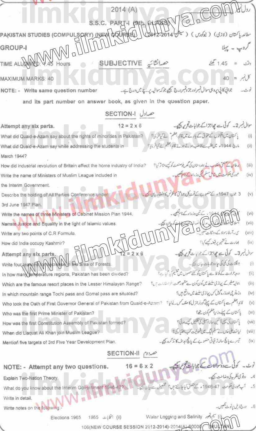 Paper Image