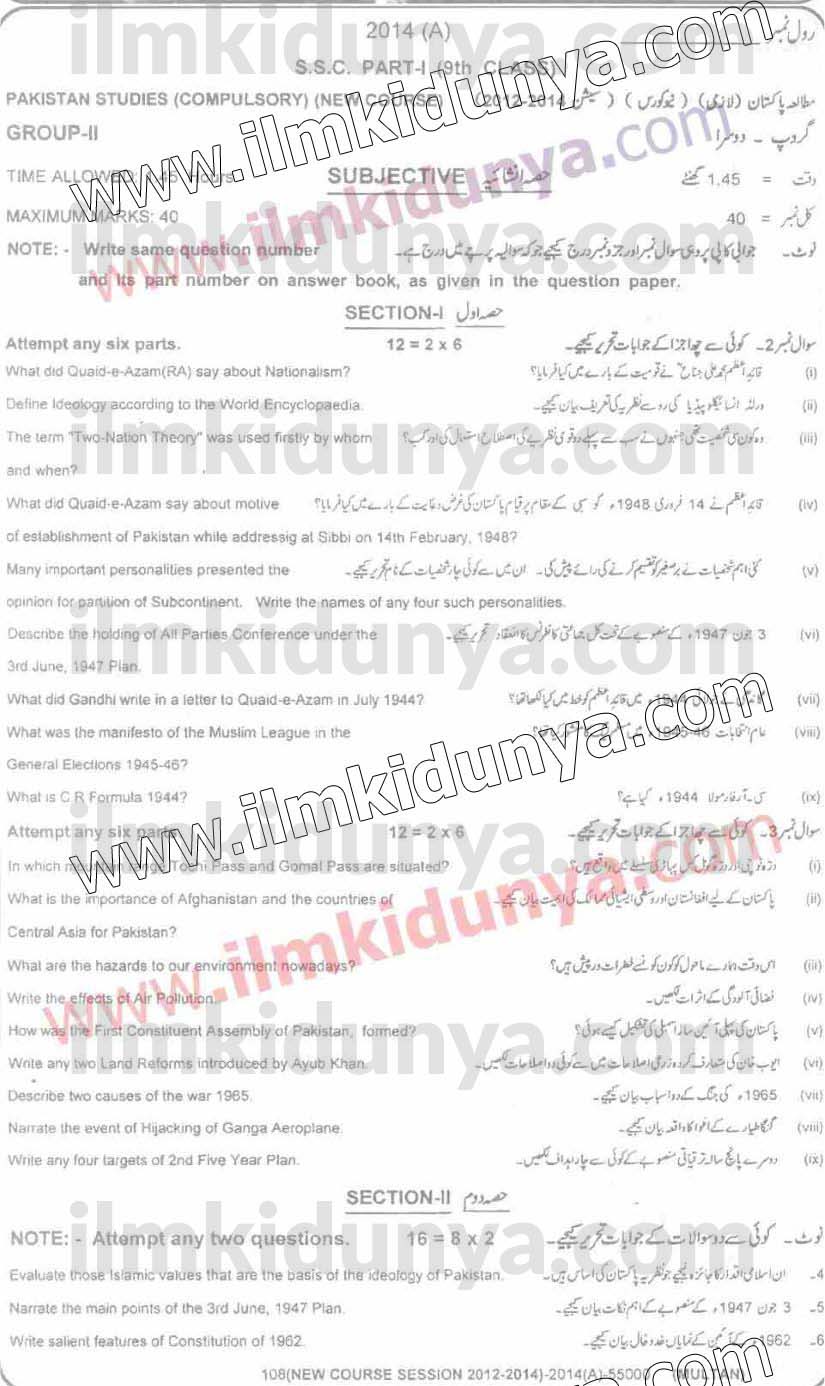 Paper Image