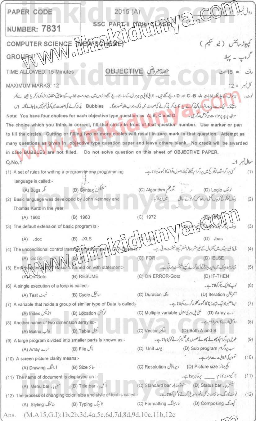 Paper Image