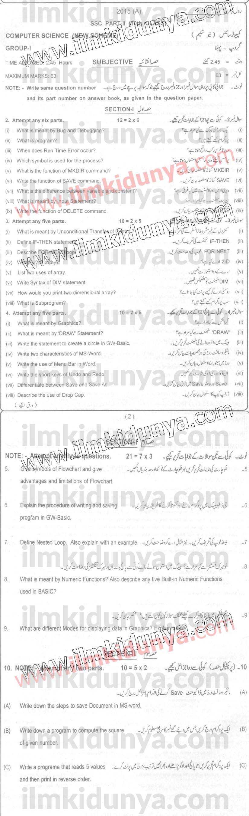 Paper Image