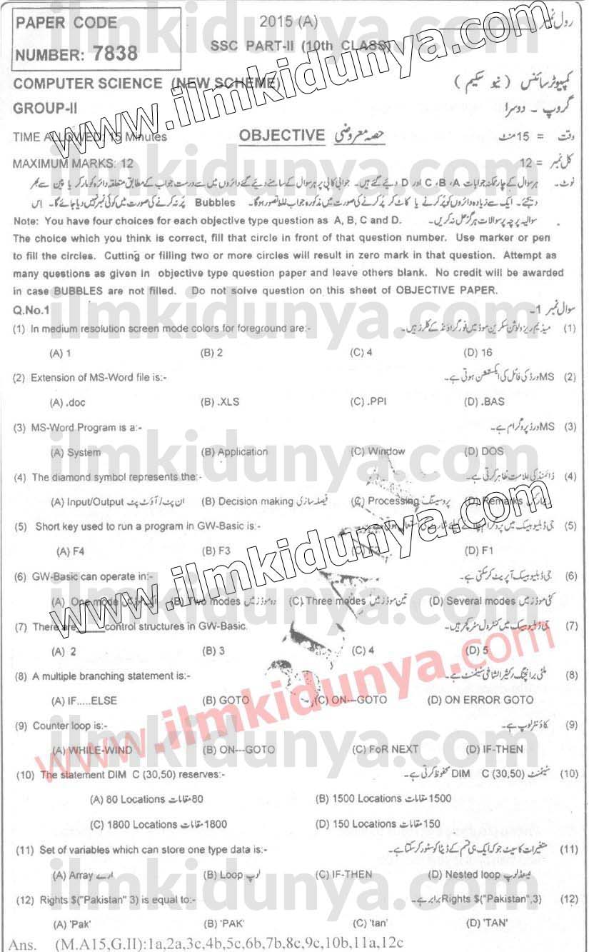 Paper Image