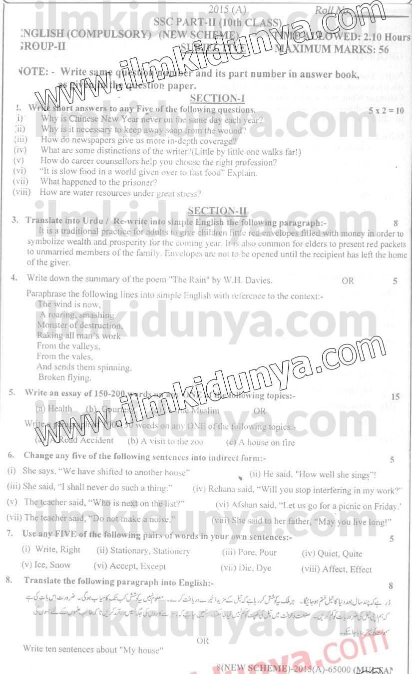 Paper Image