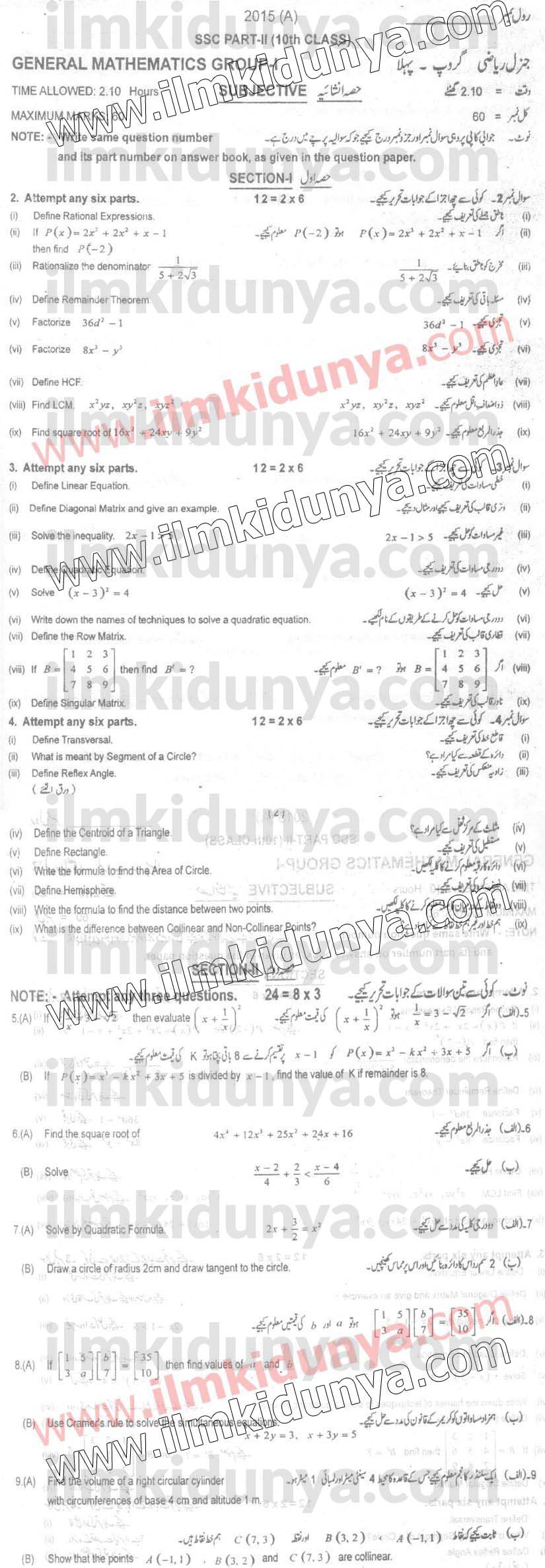 Paper Image
