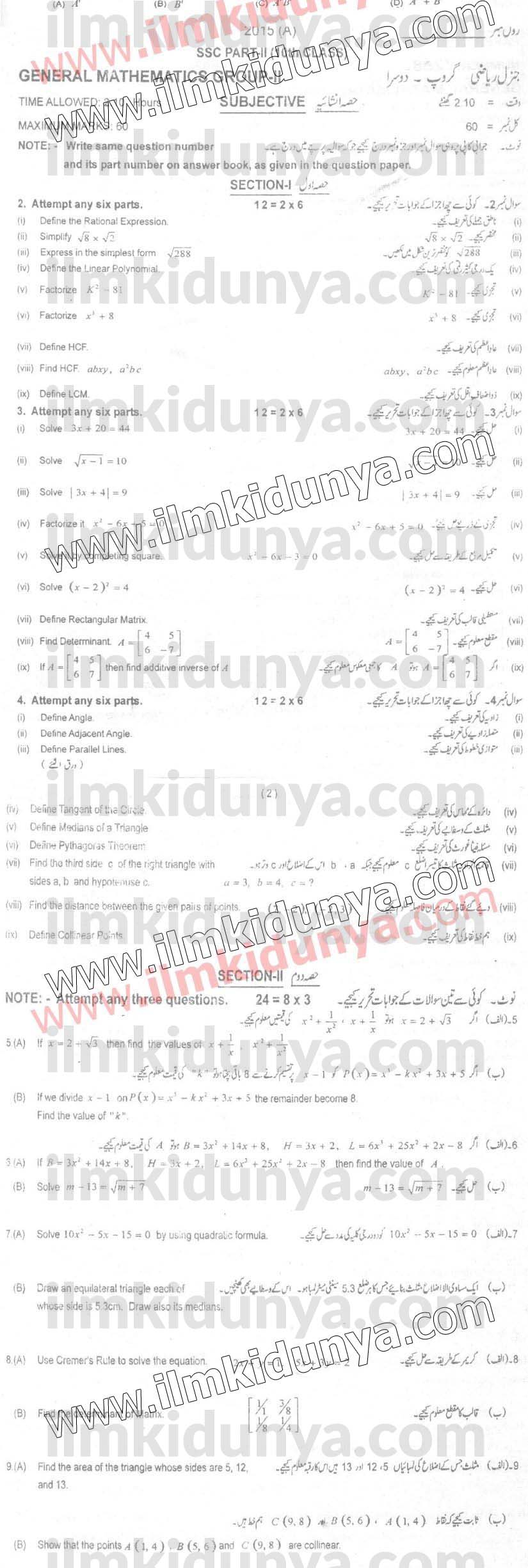 Paper Image
