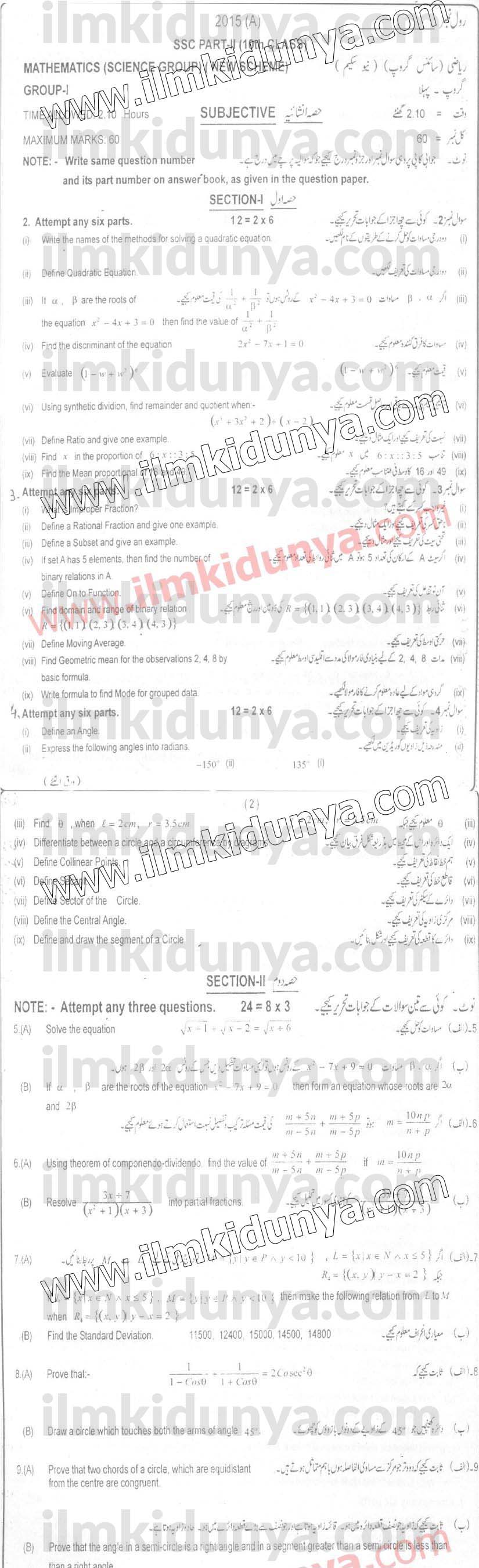 Paper Image