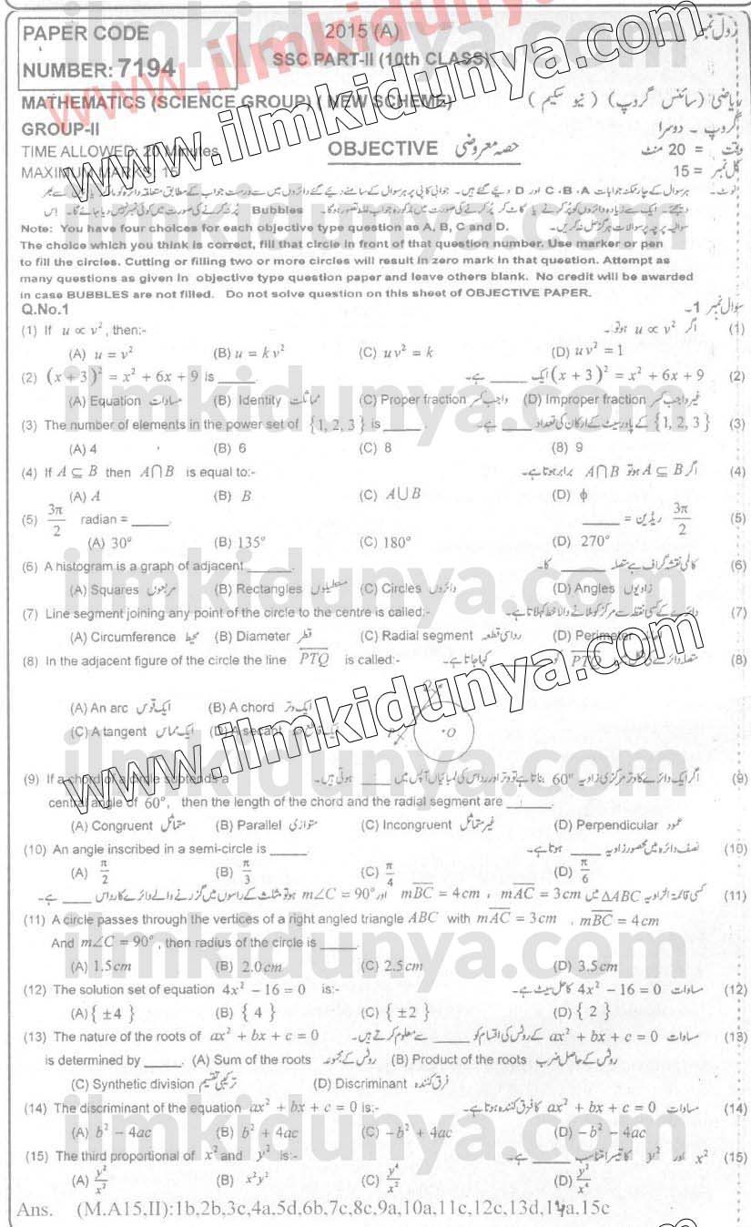 Paper Image