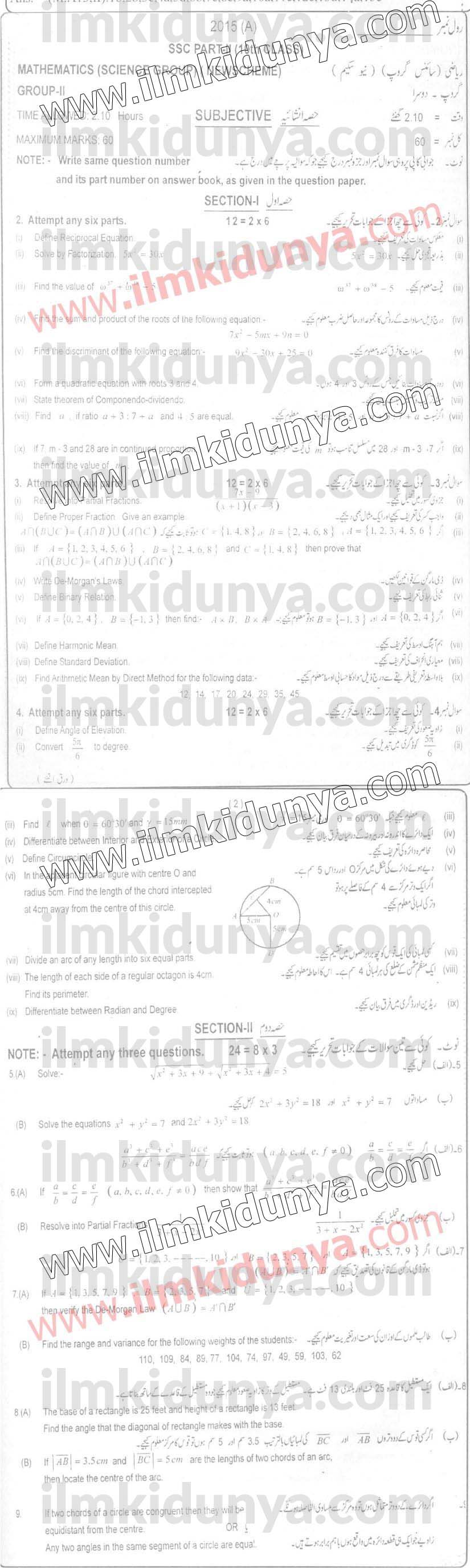 Paper Image