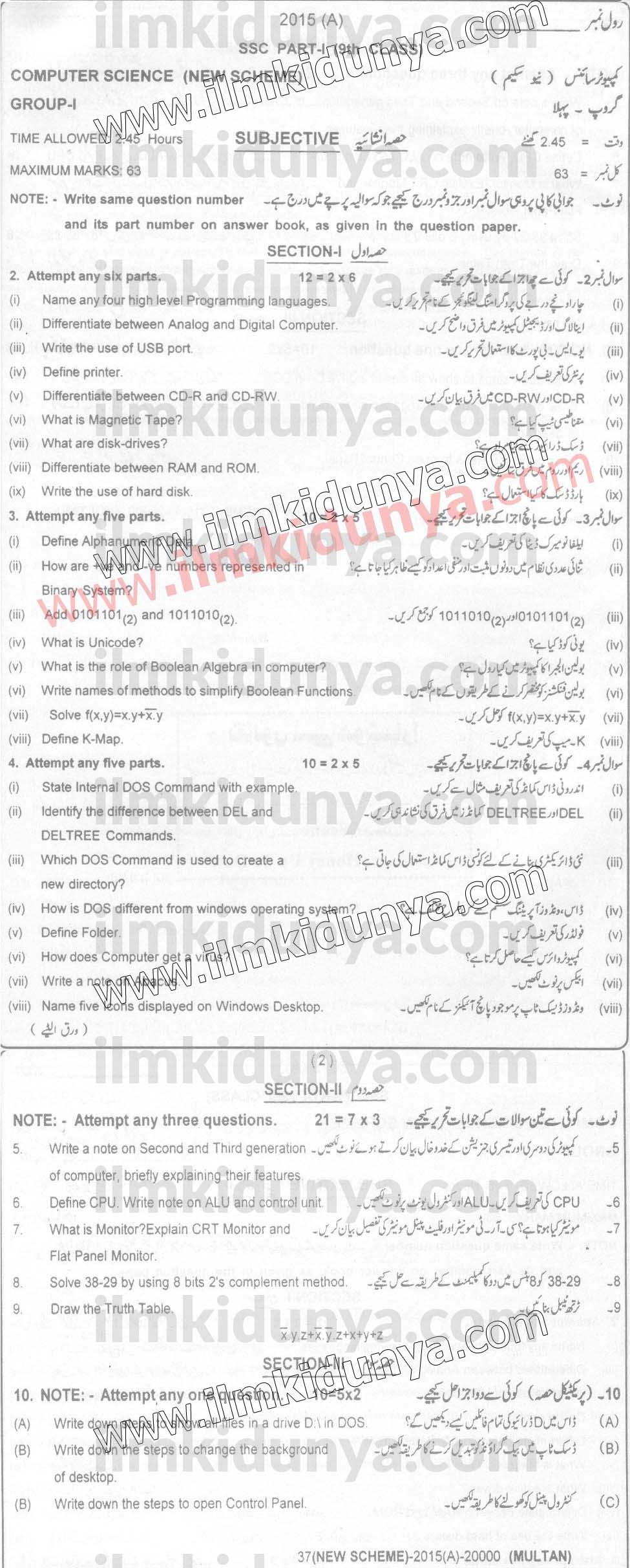Paper Image