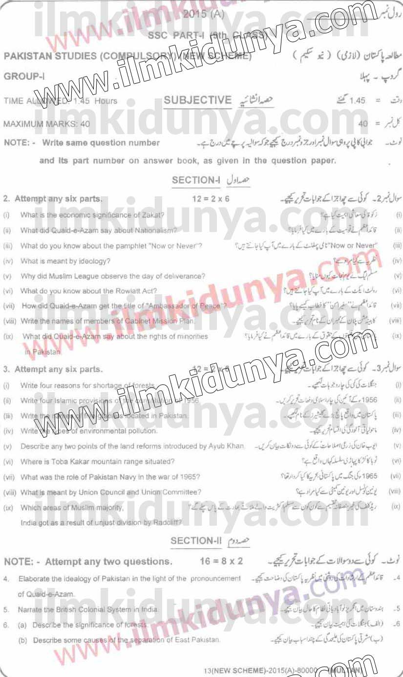 Paper Image