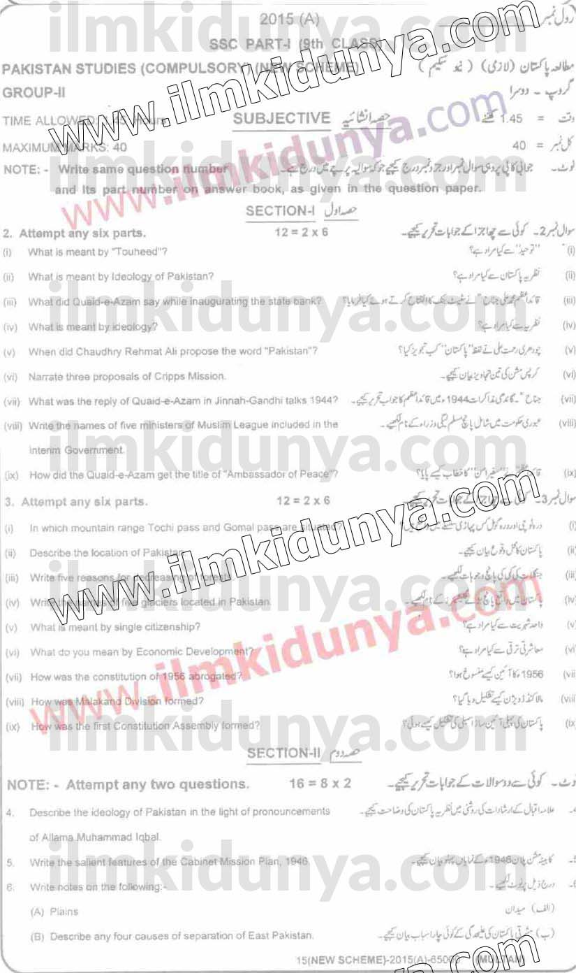 Paper Image