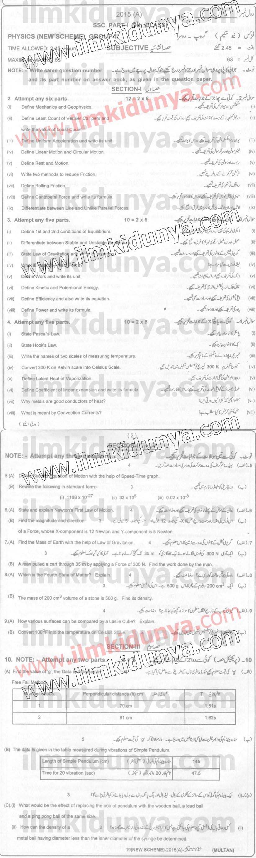 Paper Image