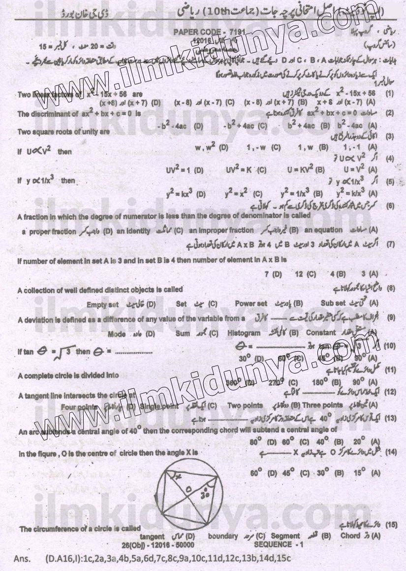 Paper Image