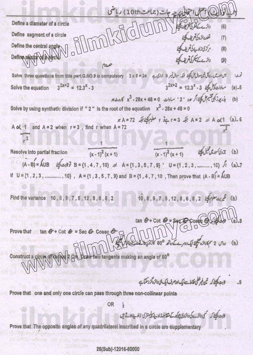 Paper Image