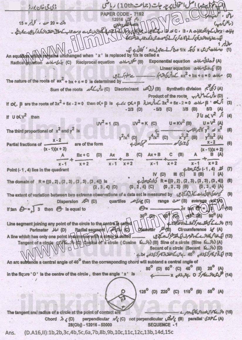 Paper Image