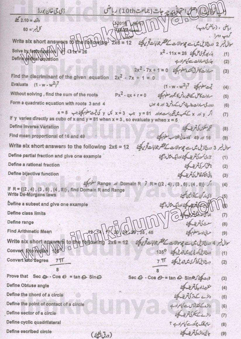 Paper Image