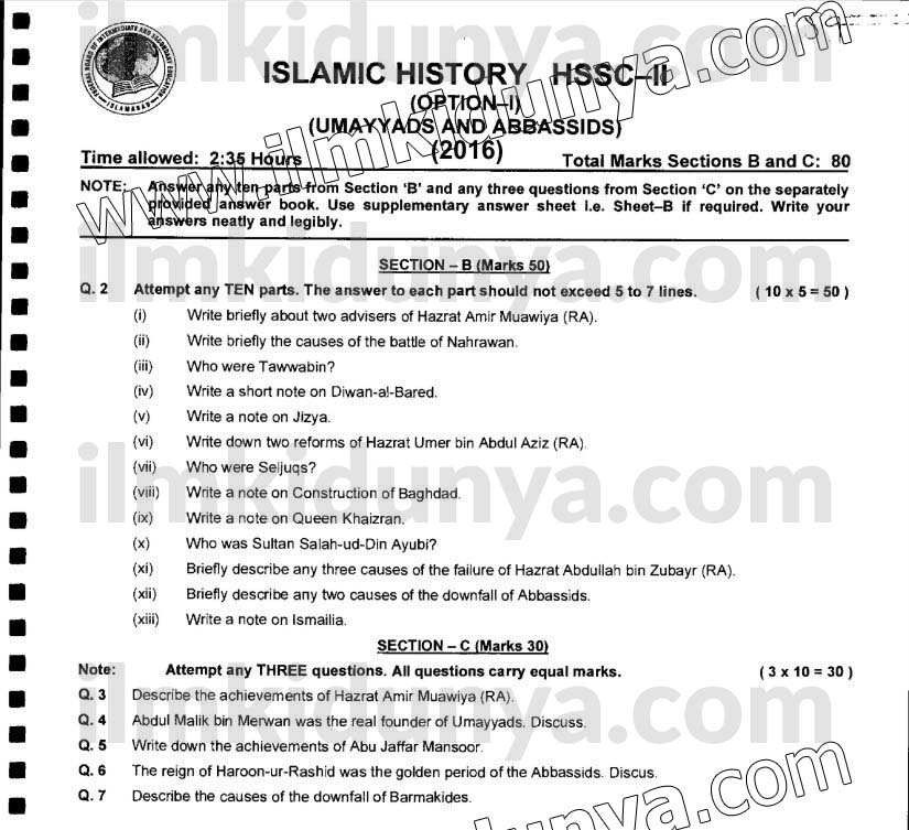 Past Paper 2016 Federal Board HSSC Inter Part 2 Islamic History ...