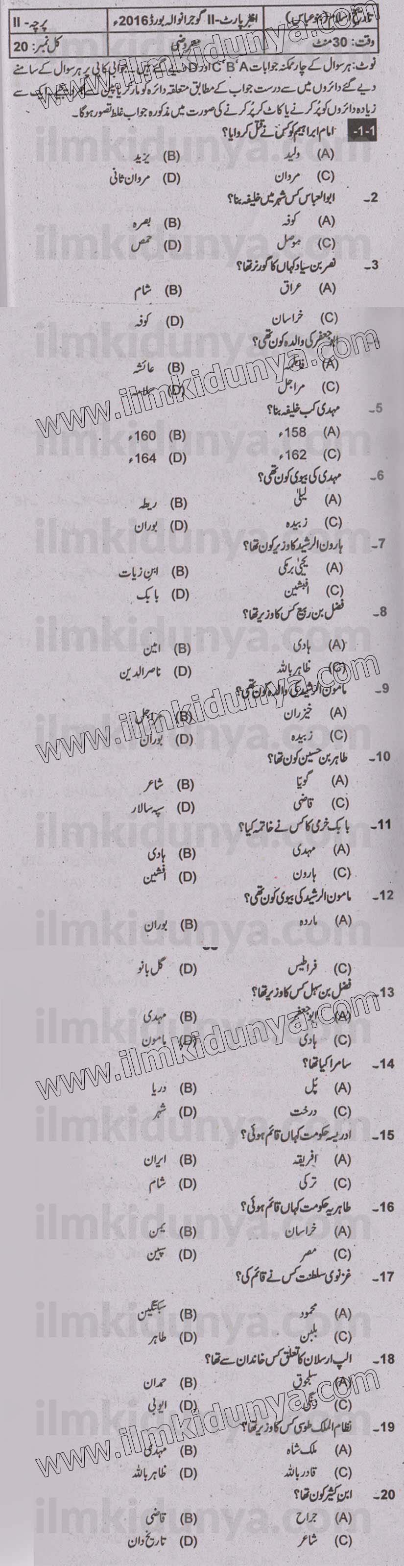 Paper Image
