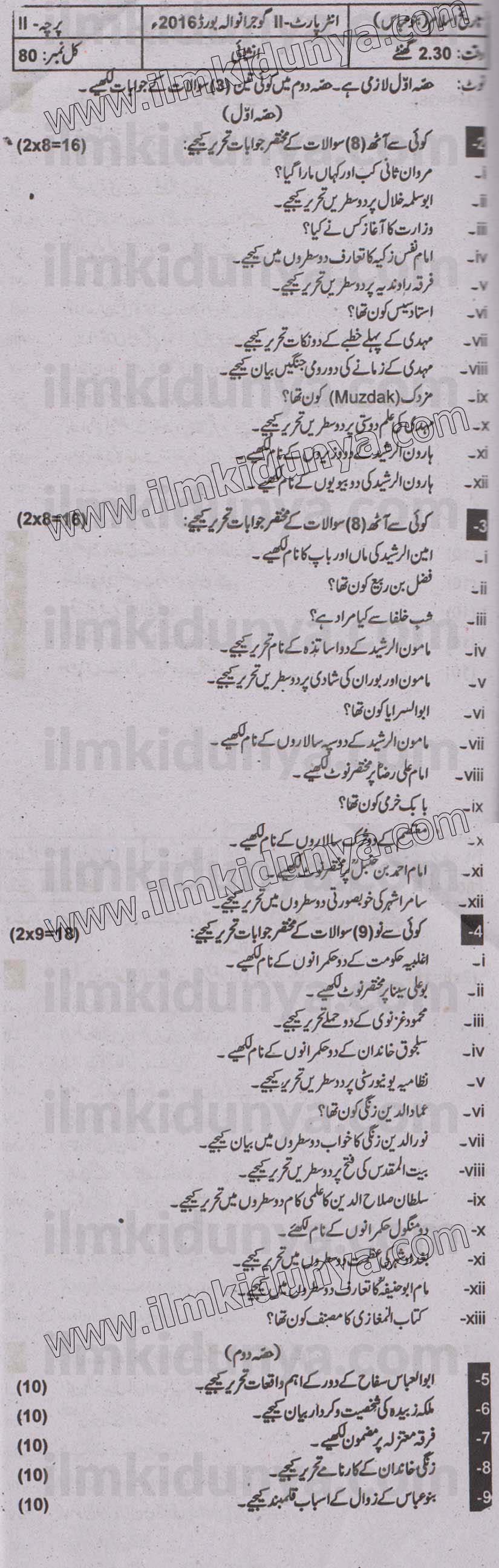 Paper Image