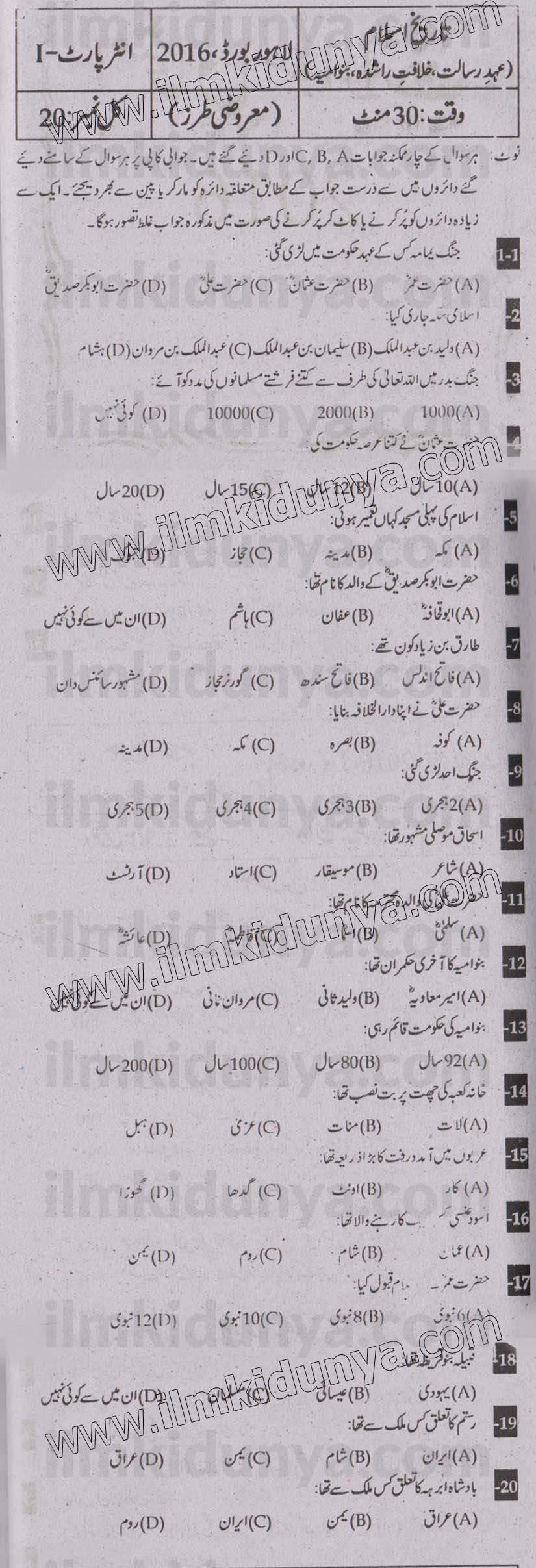 Paper Image