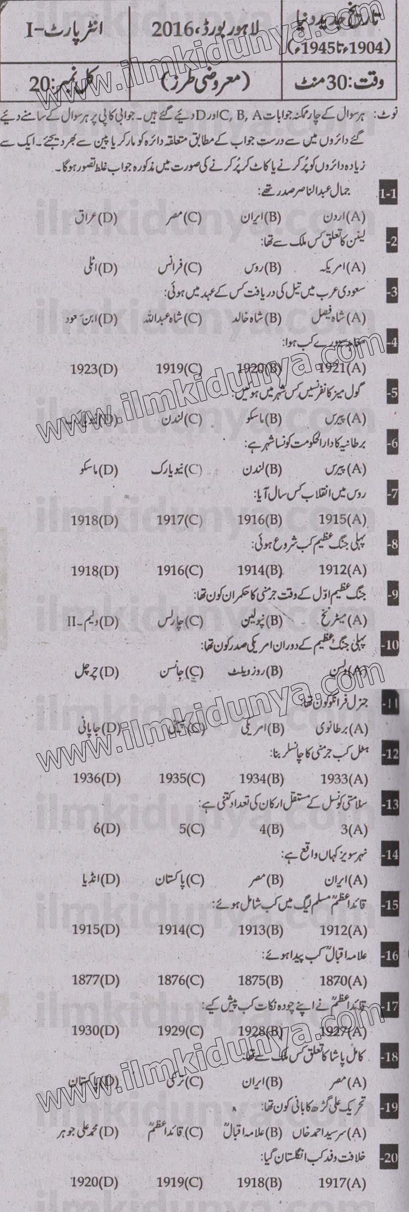 Paper Image
