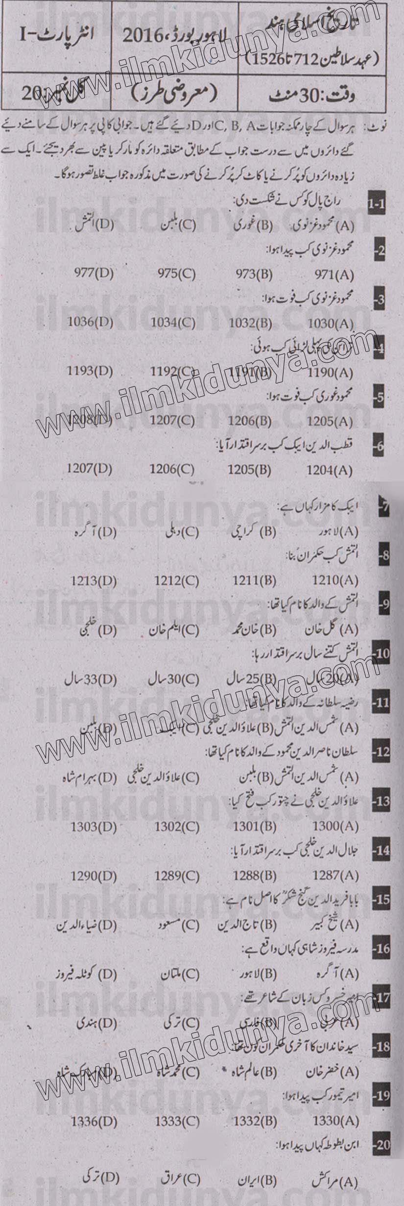 Paper Image