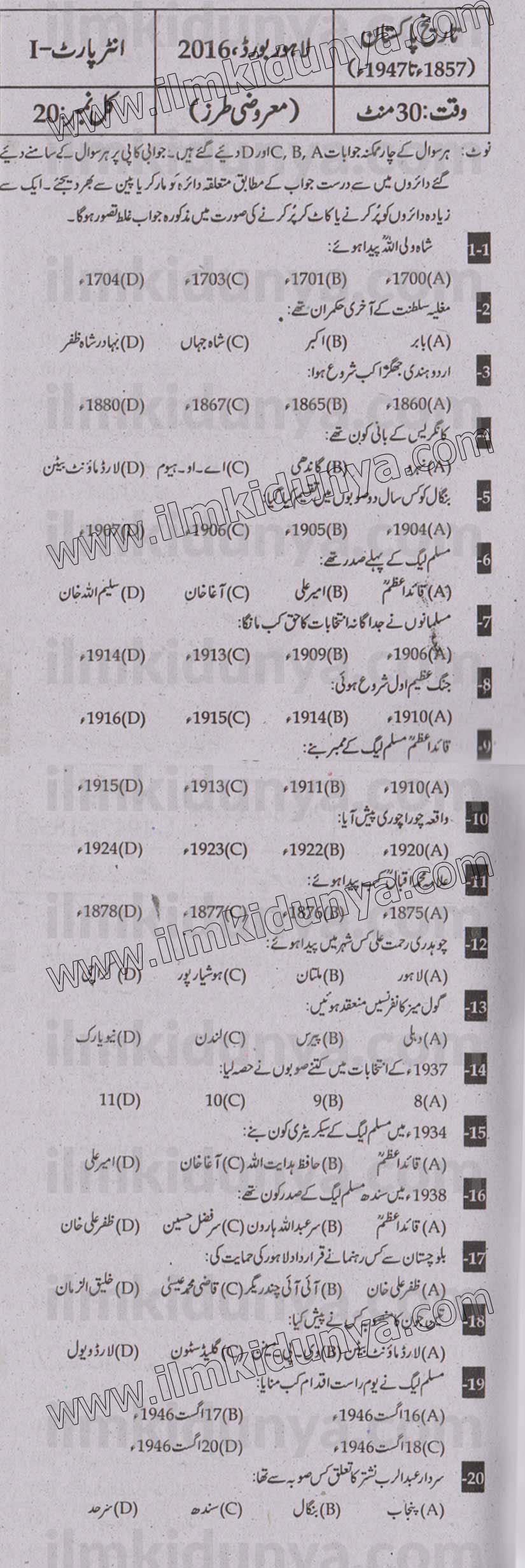 Paper Image