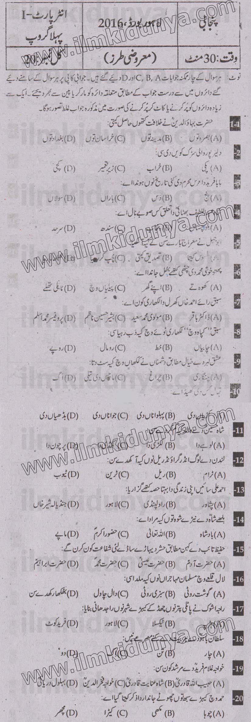 Paper Image