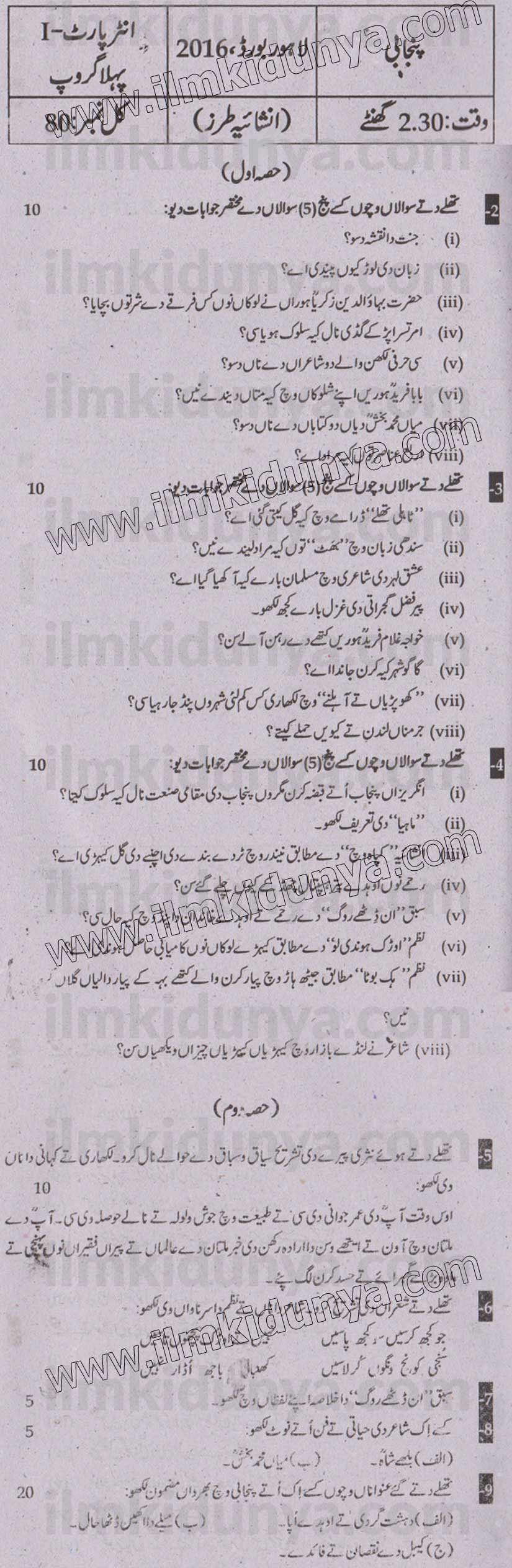 Paper Image