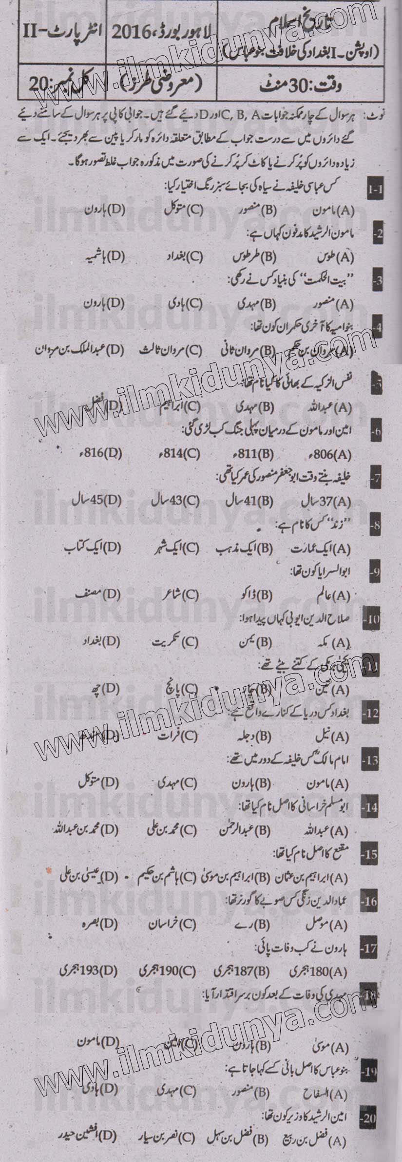 Paper Image