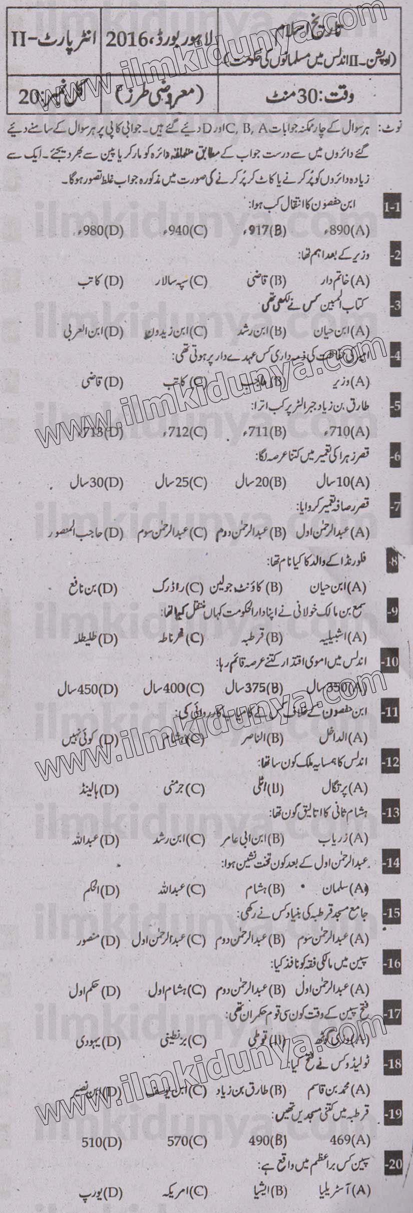 Paper Image