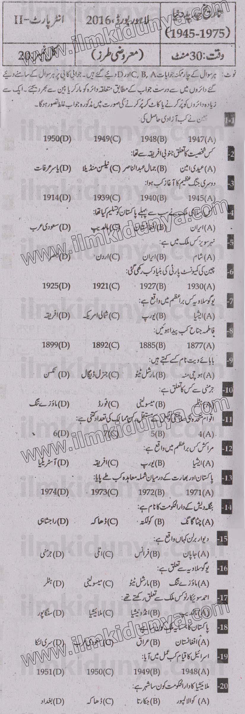 Paper Image