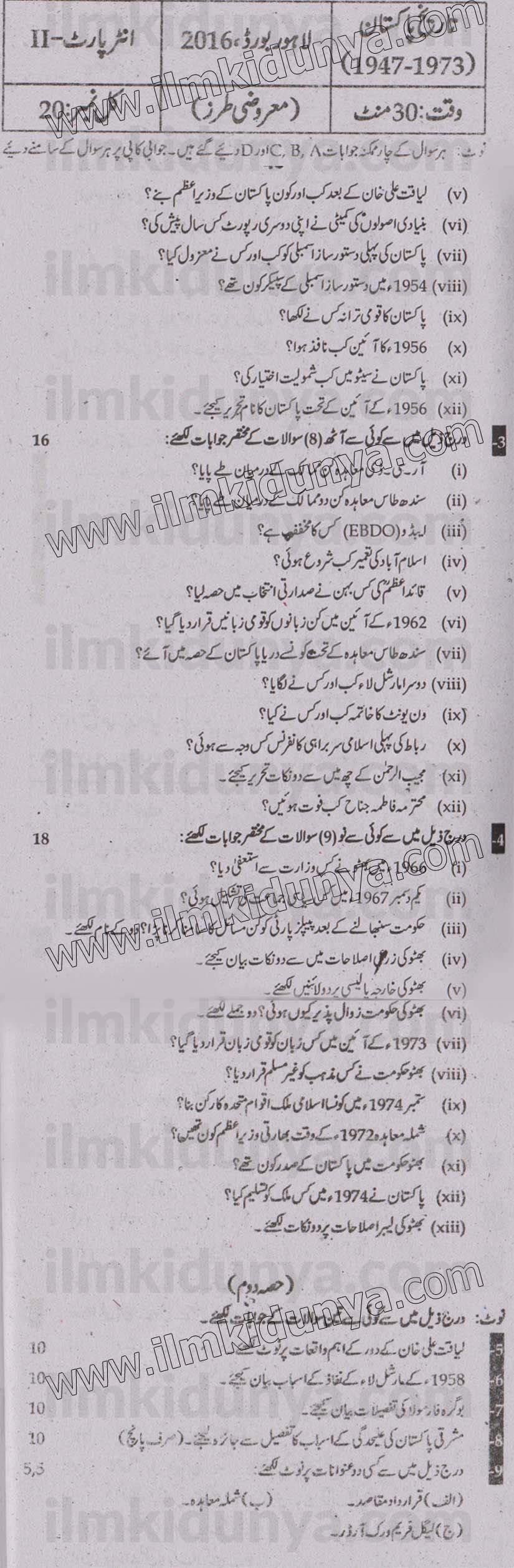 Paper Image