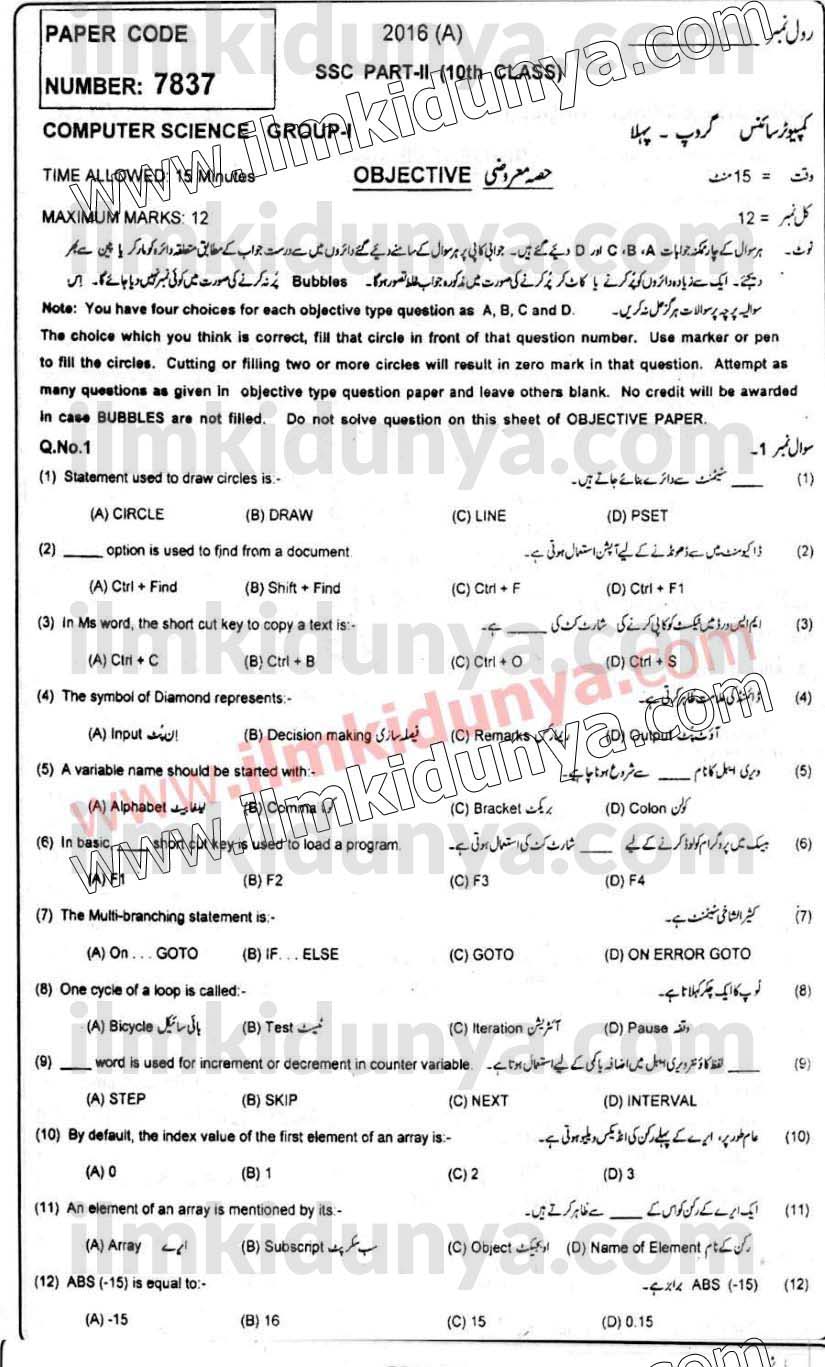 Paper Image