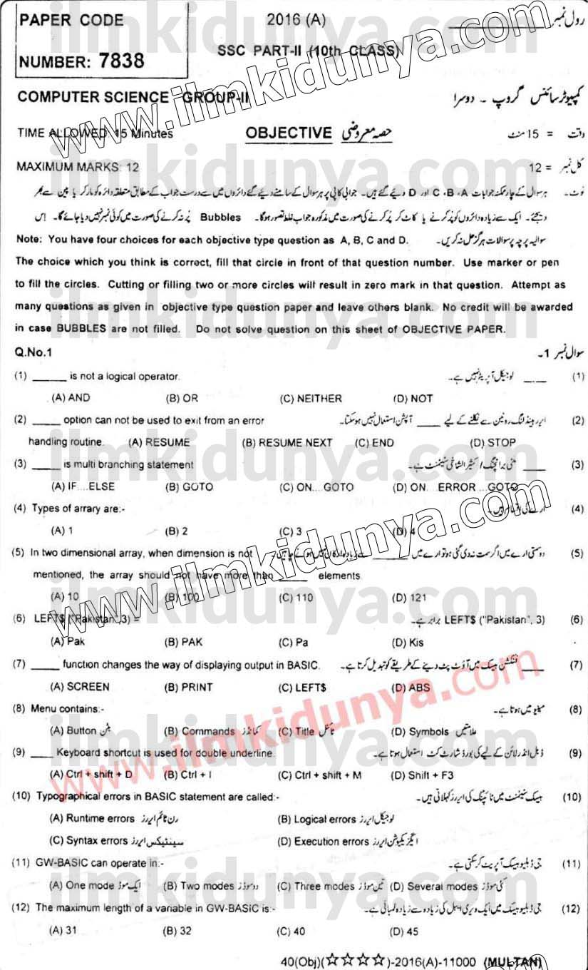 Paper Image
