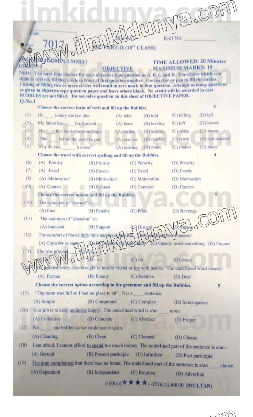Paper Image
