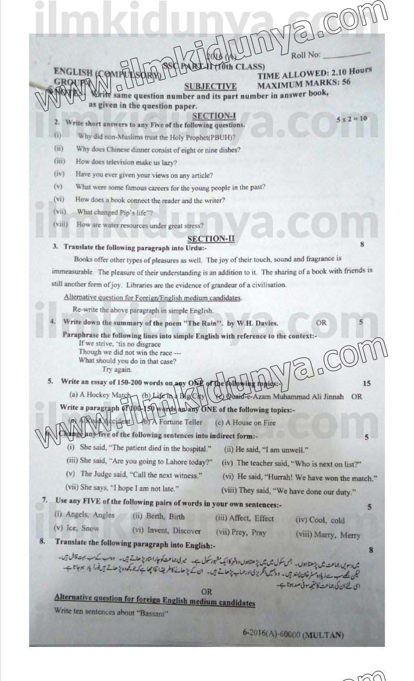 Paper Image