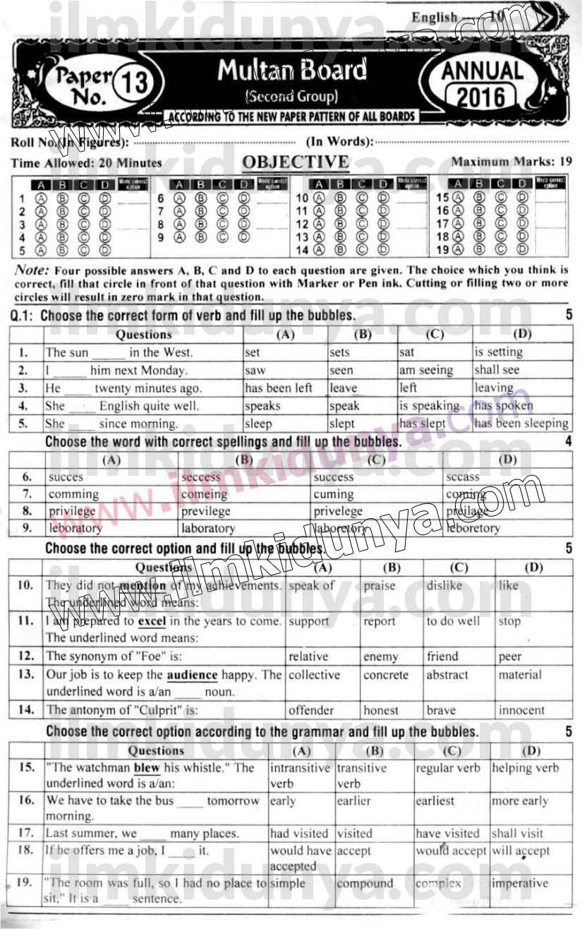 Paper Image