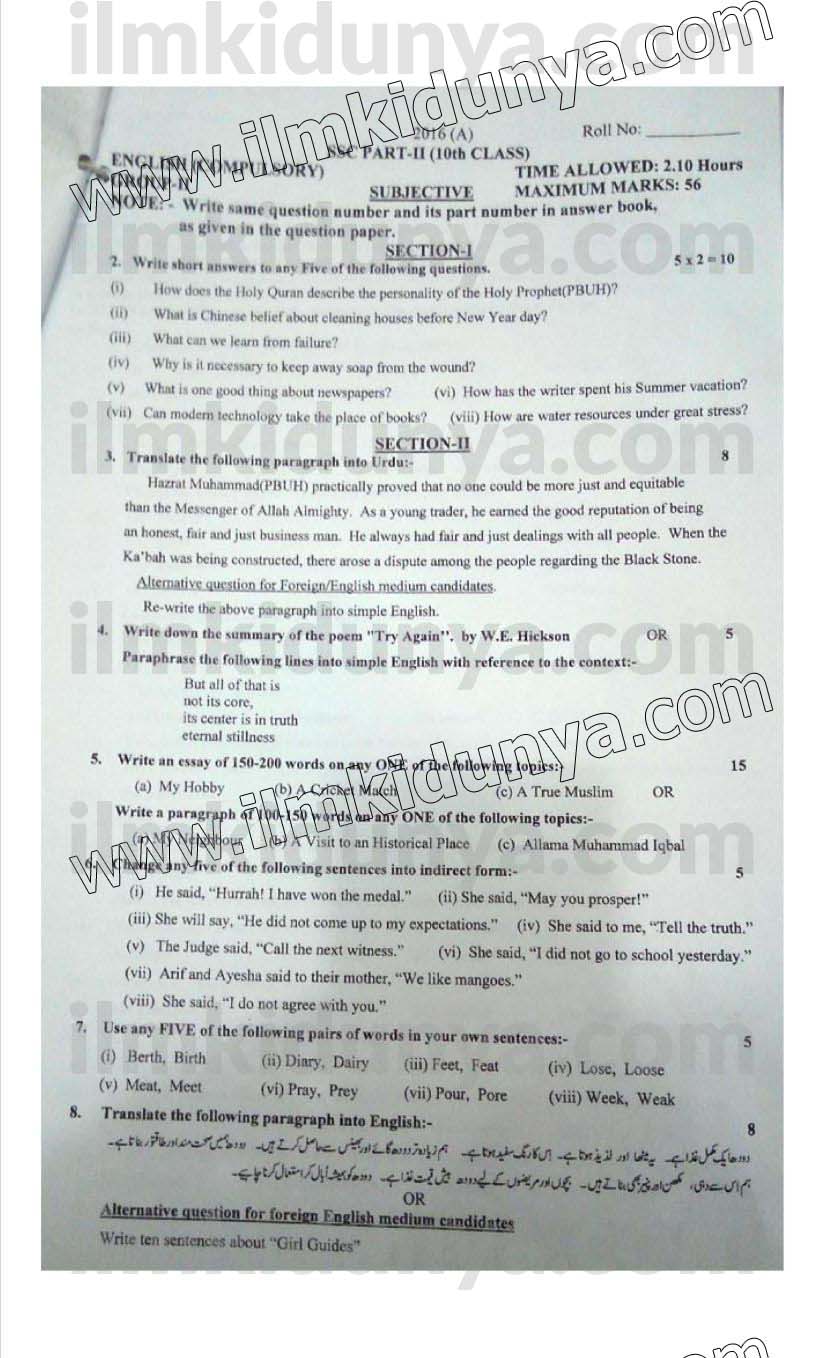 Paper Image