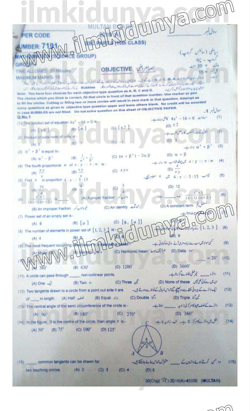 Paper Image