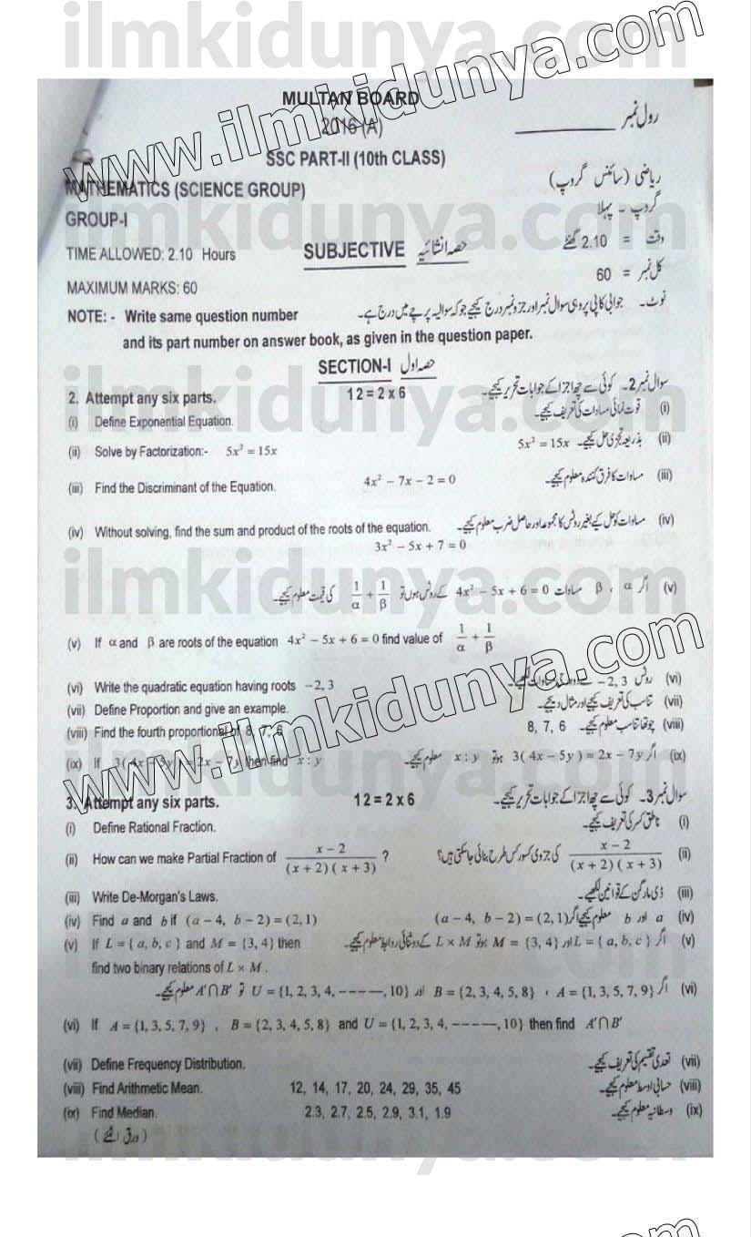 Paper Image