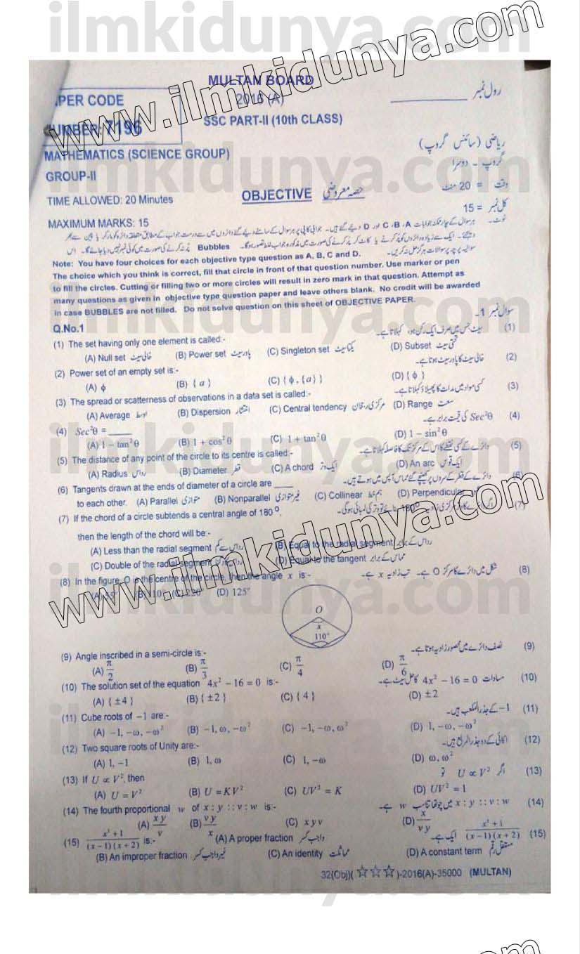 Paper Image