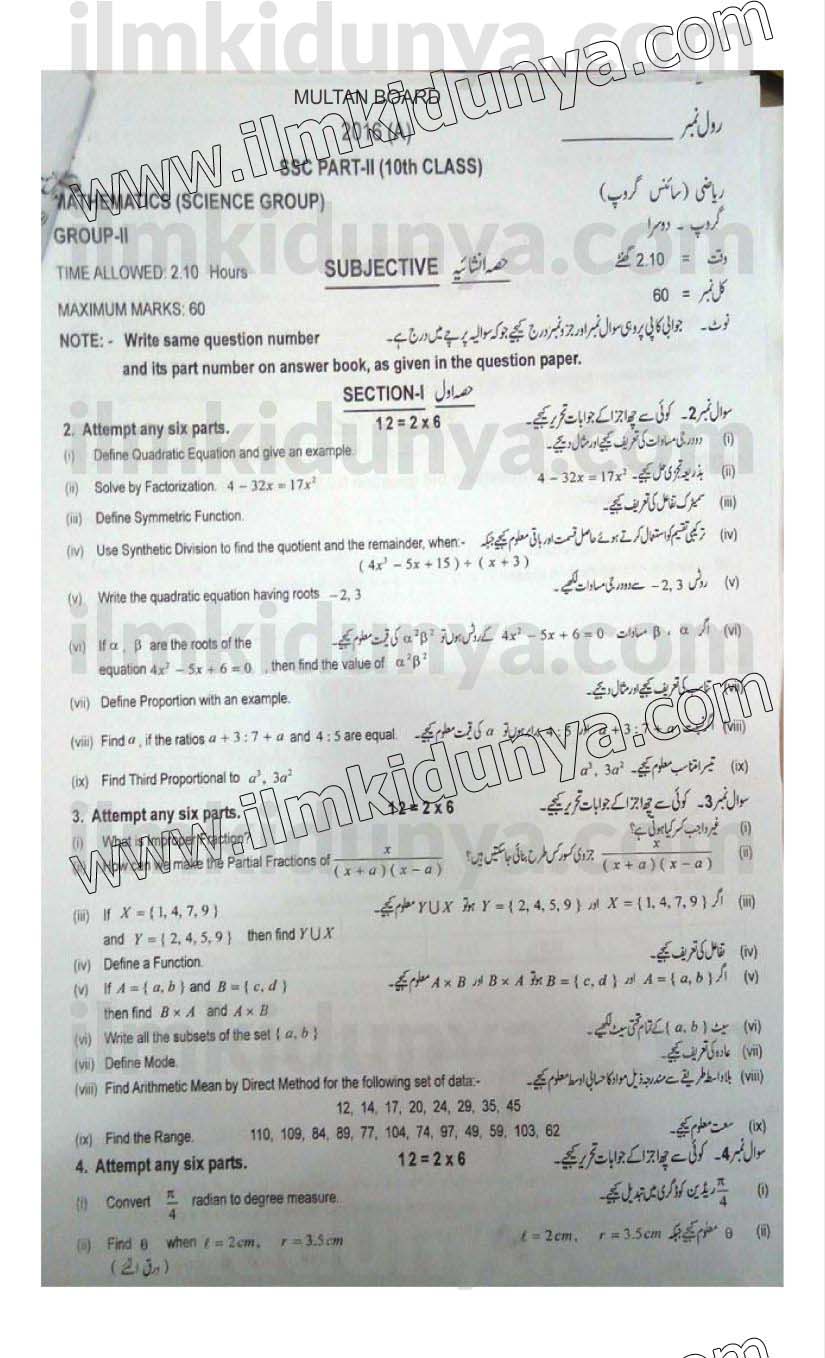 Paper Image