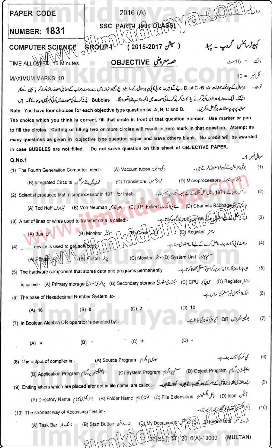 Paper Image