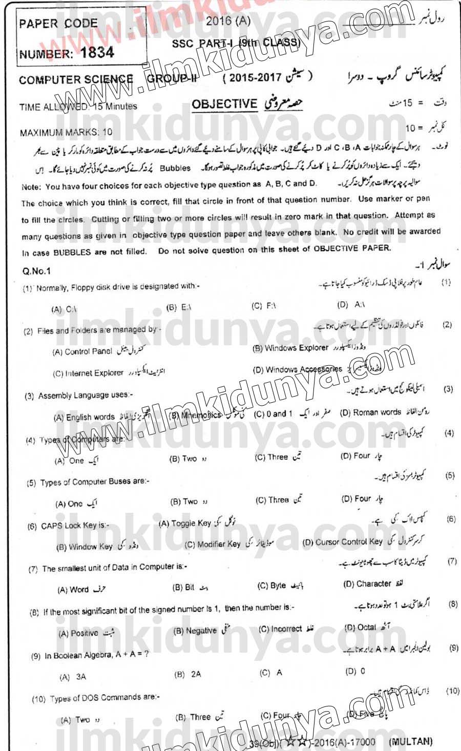 Paper Image