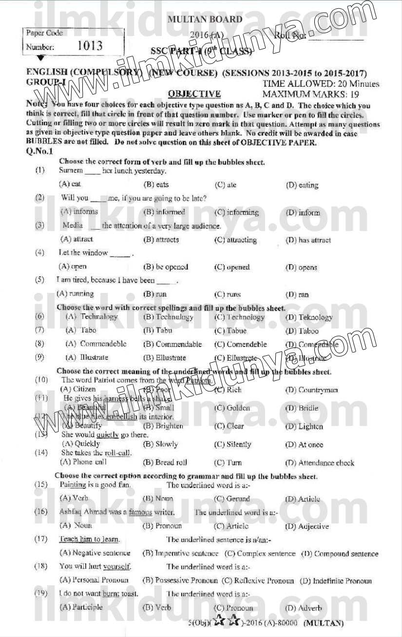 Paper Image