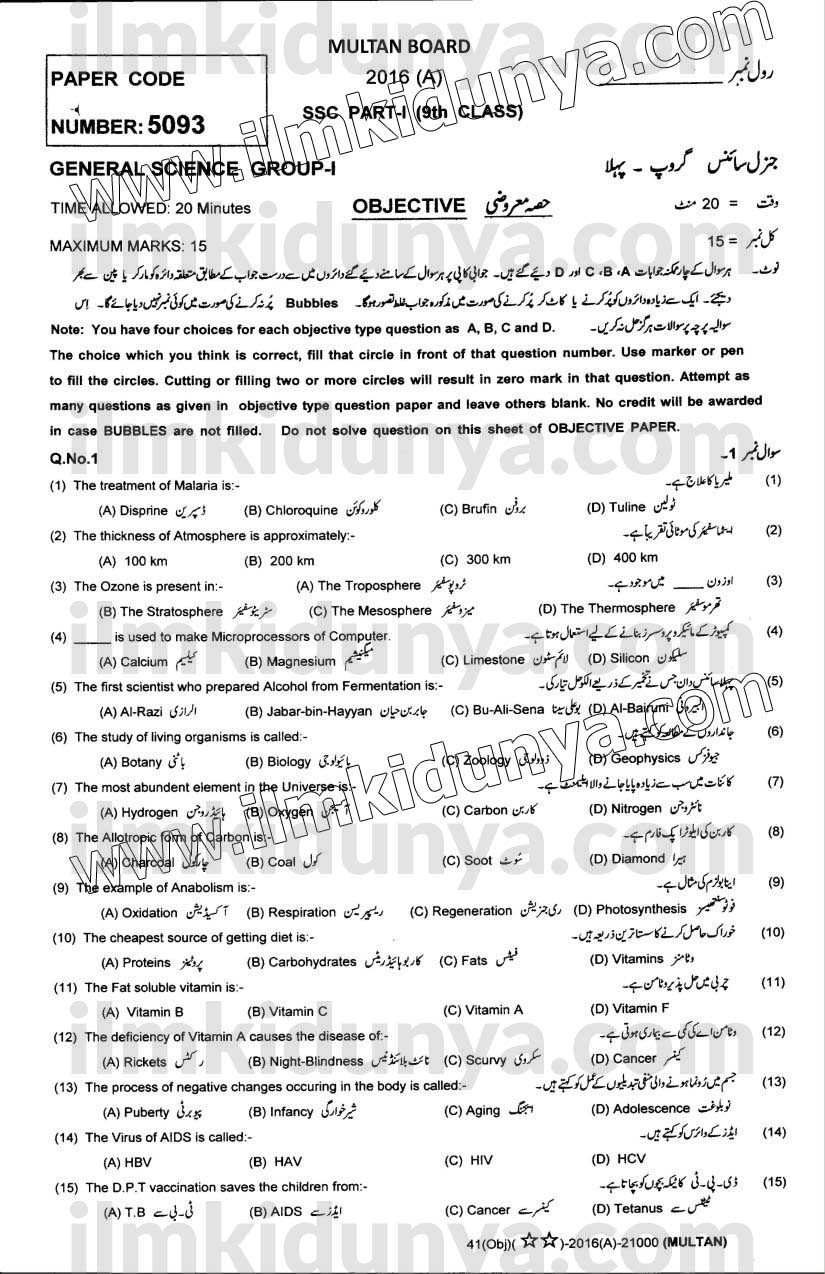 Paper Image