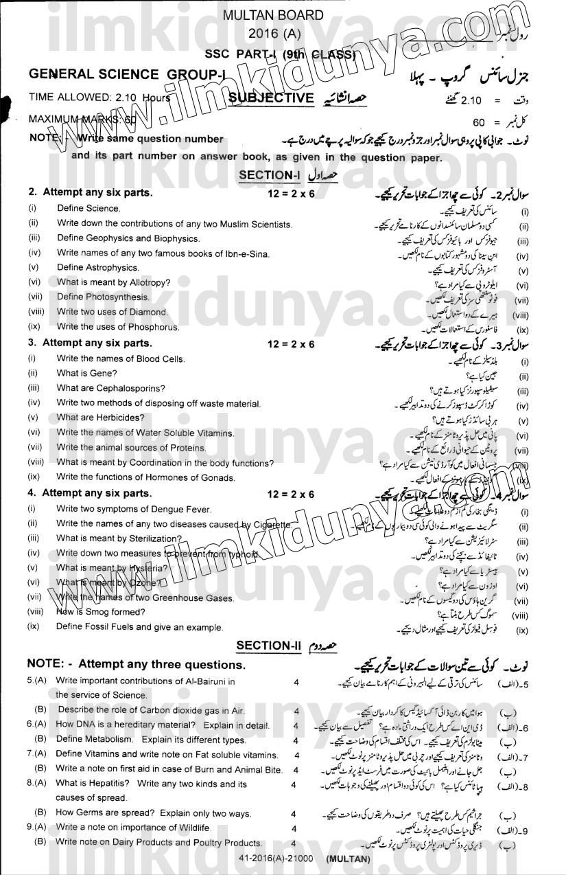 Paper Image