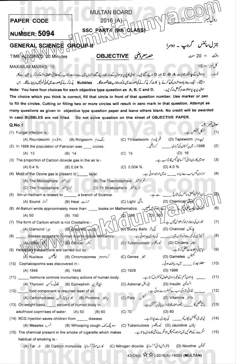 Paper Image